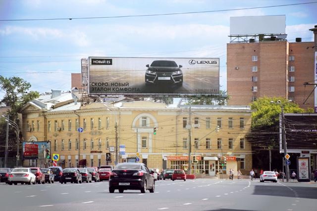 Призма 26x7,  ул. Зубовский б-р, 37, стр. 1